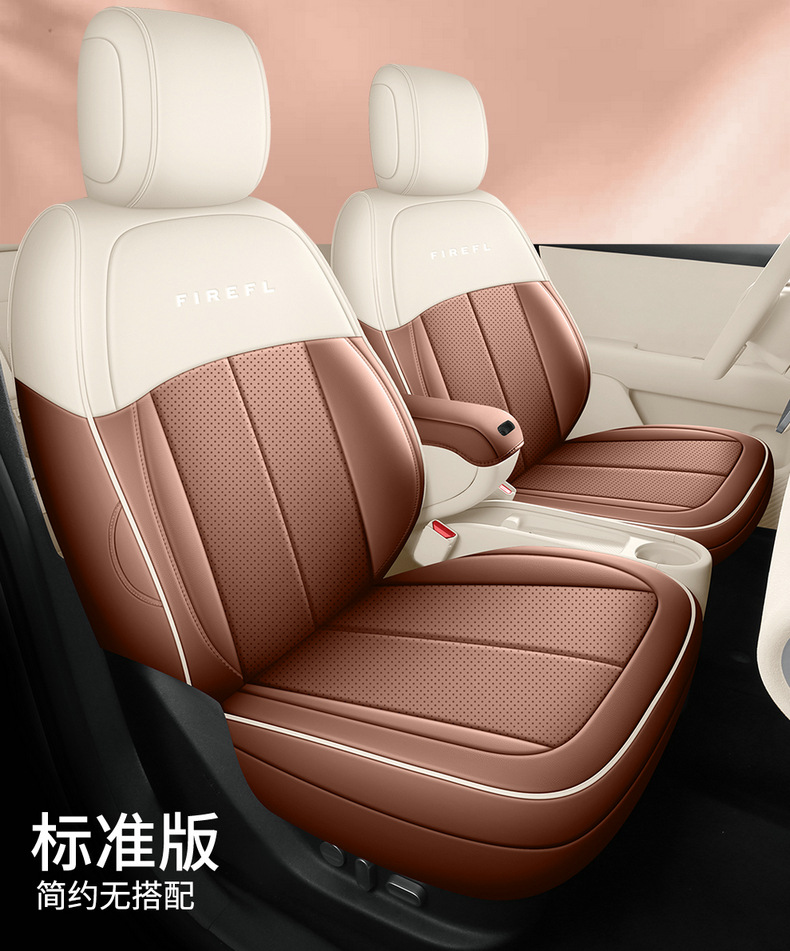 Seat Cushion Cover for NIO Firefly Car Accessories Modification
