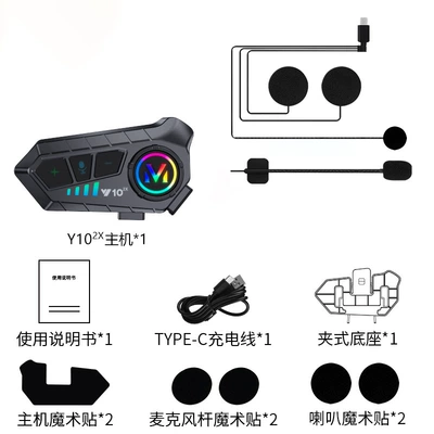 Motorcycle Helmet Headset Motorcycle Riding, 1500m Intercoms - y102x-two-in-one