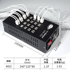 USB multi-port charger, phone multi-port charger, USB multi-port adapter, multi-functional charger
