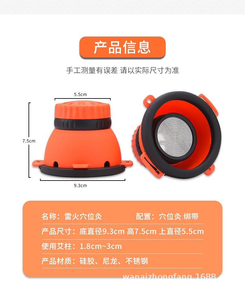 Portable Moxibustion Device Lei Huo Xue Wei Jiu Single Hole Acupoint Moxa Jar with 54 Moxa Sticks Essential Oil Straps Acupoint Chart Gift Box 450g specifications