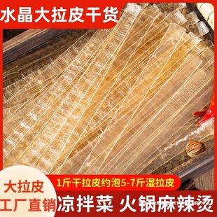 �خa��؛���ۛ���˖|����Ƥˮ�����Û�Ƥ��Ƥʳ�Ĵ���Ƥ��ȫ����