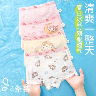 Children's Underwear Women's Ice Silk Underwear Breathable Antibacterial Crotch Unicorn Print Mesh Boxer Square a Category Medium and Large Kidsren
