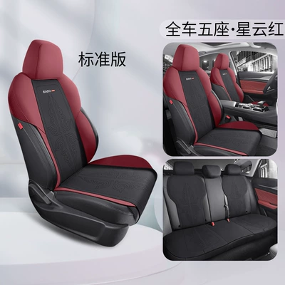 Modelə uyğun (Original) oturacaq örtükləri – saddle cushion seat cover - five-seats-standard-edition-nebula-red-dedicated-for-yidong-plus-special-car