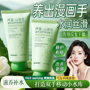 EMWM�J�C�������B�o��˪80g