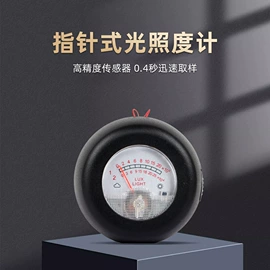 水质分析仪;其他实验仪器;PH计