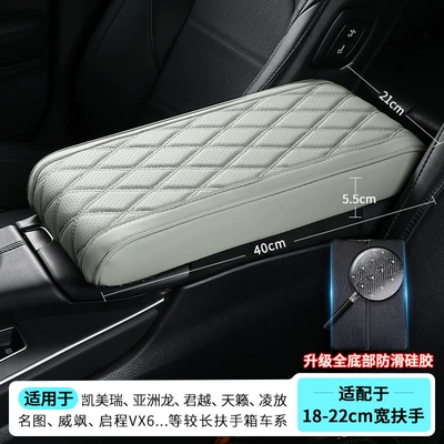 Paper Box Paper Bag, Armrest box pad - extra-long-402155cm-perforated-diamond-pattern-grey-upgraded-anti-slip-silicone-bottom