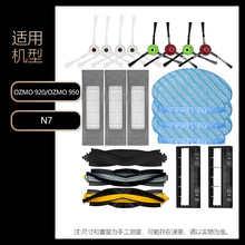�m��춿���˹�ߵؙC���OZMO 950/OZMO 920/DX9G߅ˢDX5G�V�WN7