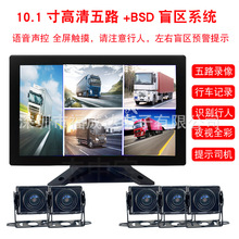 10.1܇d5·|@ʾ12V24܇Ӱ؛܇ոCC