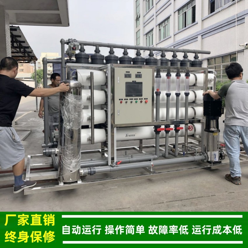 浓水回收装置_反渗透ro膜撬装一体式_武汉中水回用水处理系统绿健