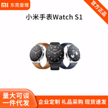 适用小米Xiaomi Watch S1智能运动手表NFC多功能蓝牙连接大屏幕