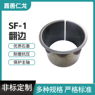 SF-1��߅�ȏ�6-40�o�;��Əͺ��ԝ����r��̼��S�мӹ���߅�~��