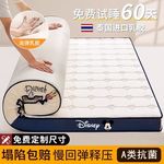 乳胶床垫软垫家用加厚铺底单人学生宿舍专用儿童榻榻米海绵垫褥子