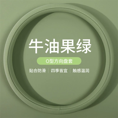 Steering wheel cover: for women, suitable for all - avocado-green-round-shape-f112-38cm