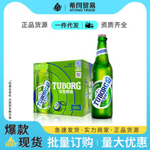 乐堡啤酒 嘉士伯 国产啤酒 拉环清爽啤酒495ml*12瓶超市酒吧批发