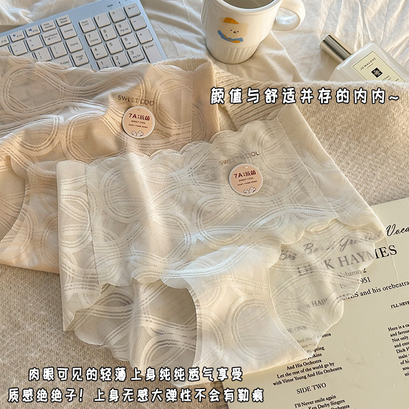 2025【7A Antibacterial Pure Cotton Crotch】Ice Silk Women's Seamless Mid-Waist Hip-Hugging Briefs High-Quality Women's Triangle Underwear
