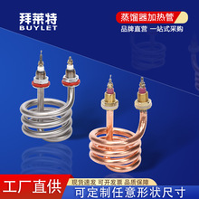 S3���sˮ���ӟ�ܲ��P����~�����͏��ɰl��ܟ�ˮ�AȦ220V/380V