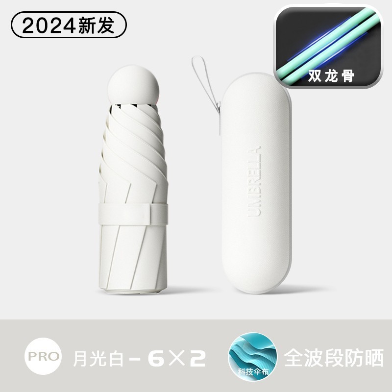 カプセル日傘日焼け止め UV シェードサンシェード傘カスタマイズされたデュアル目的女性ミニ 50% off 層超軽量ポータブル|undefined