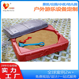 New Kindergarten Outdoor Sand and Water Tray Thickeneded Rotational Molding Plastic Toy Sand Pool Kidsren's Combination Crab Play Sand and Water Tray