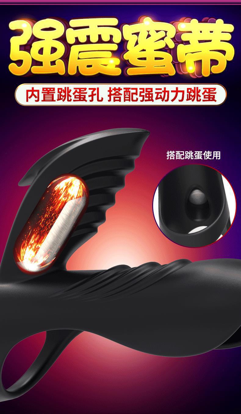 Shen Dun Vibrating Male Training Device, Black, Adult Couple Flirting Toy — detail image 6