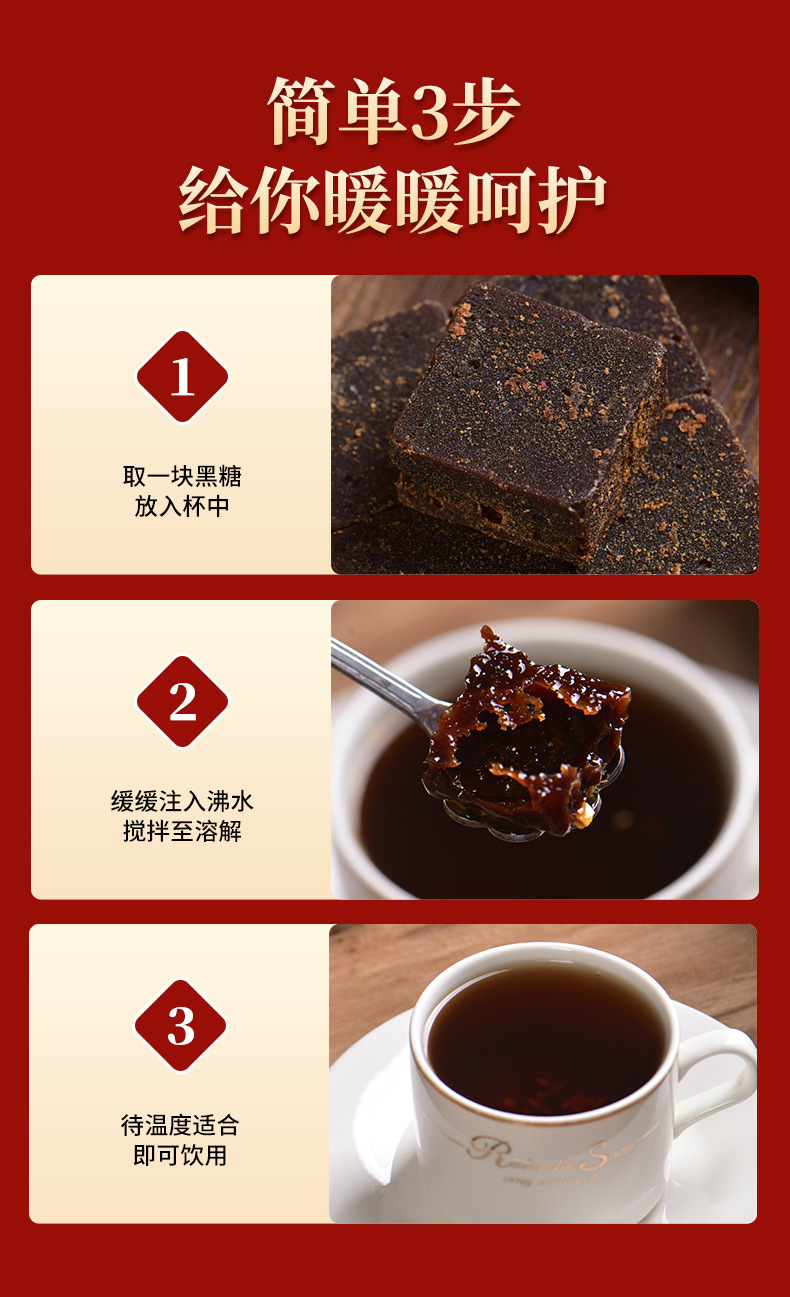 Yunnan Handmade Brown Sugar Gift Box Rose Brown Sugar Blocks Ginger Tea 6 Flavors 18 Pieces preparation