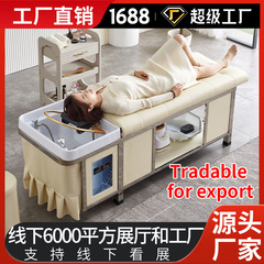 ハイエンドネットレッド理髪店専用シャンプーベッドくん蒸給湯器水循環一体マッサージヘッド治療シャンプーベッド