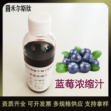 �F؛6����s�{ݮ֭������70��Ȼ�������ʳƷ��ԭ���{ݮ��s��֭