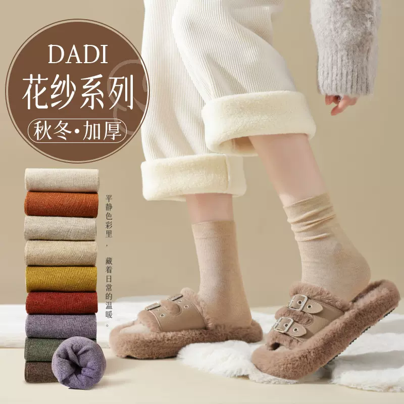 纯色堆堆袜女夏季薄款月子袜冰丝中筒透气无骨袜纯棉袜子冰冰袜