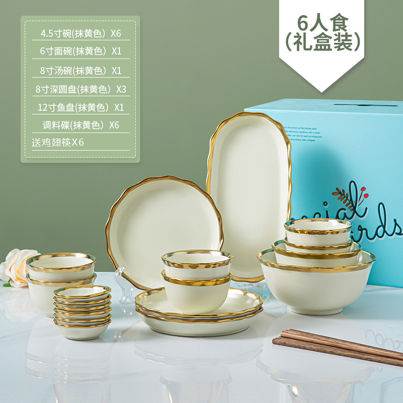 프놈펜 웨이브 노랑 6 인용 푸드 (24 종 세트)