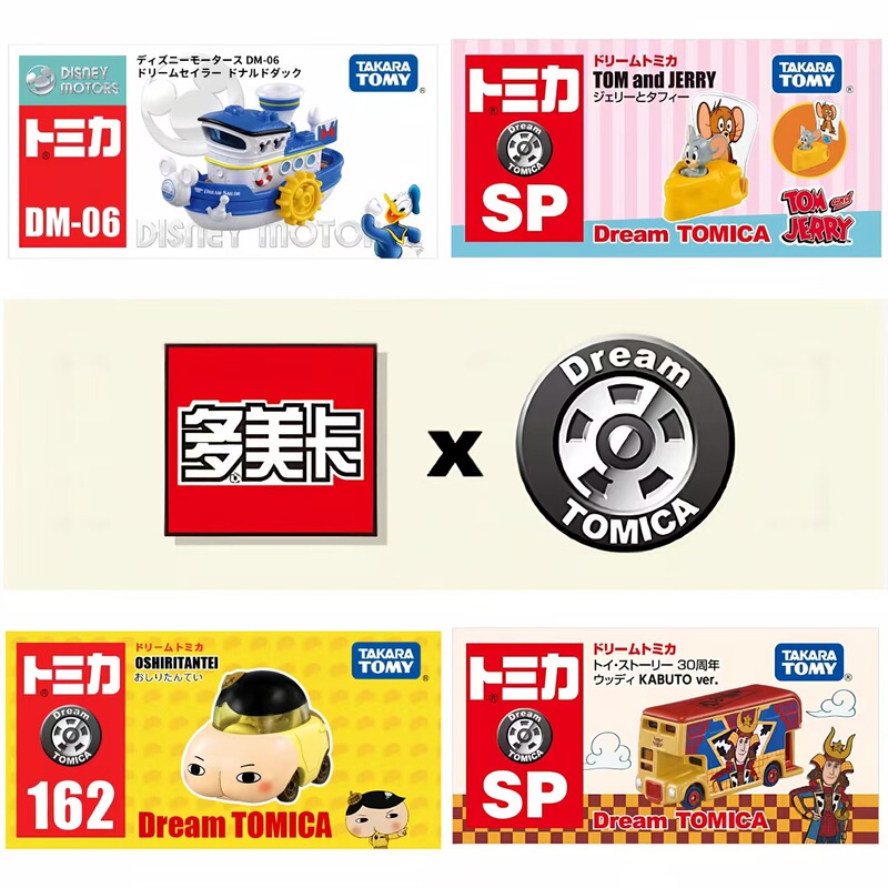 Tomy Tomica Dream Simulation Car Model Ornament Butt Detective Tom and Jerry Mickey Mouse Toy