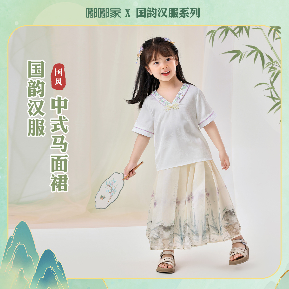 嘟嘟家女宝古风汉服套装夏装女童新中式马面裙夏季儿童短袖裙子潮