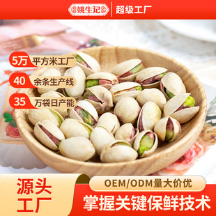 �����ơ�Ҧ��ӛ458���_�Ĺ�Ͱ�b�Թ��ɹ��ЋD��ͯ���e��ʳ��؛