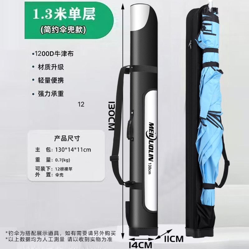 渔具包鱼竿包钓鱼杆包收纳防水多功能轻便型大容量大肚鱼包鱼具|undefined