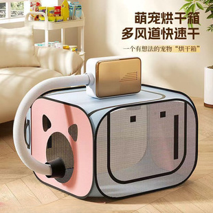 New Pet Drying Box Hair Dryer Cat Hair Dryer Dog Bath Foldable Smart Drying Bag