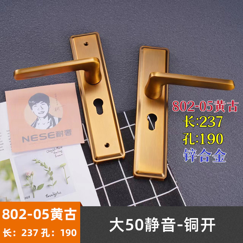 耐奢锌合金室内执手木门锁厂家静音分体锁具房间门锁卧室黑色磁吸|undefined