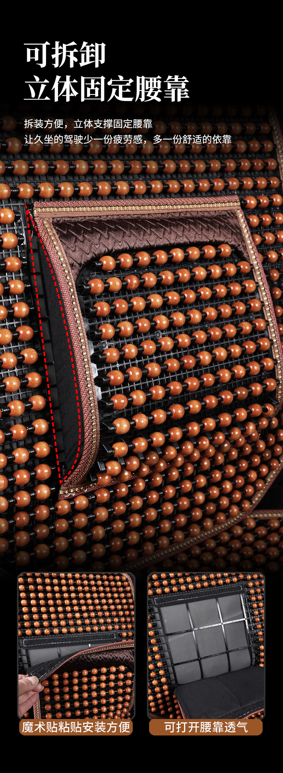 Summer Wooden Bead Cushion Car One-Piece Backrest Cushion Wooden Bead Seat Cushion Four-Season Universal Car Non-Slip Breathable Car Seat Cover