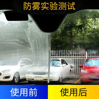 Automotive glass defogging agent – Glass Cleaner