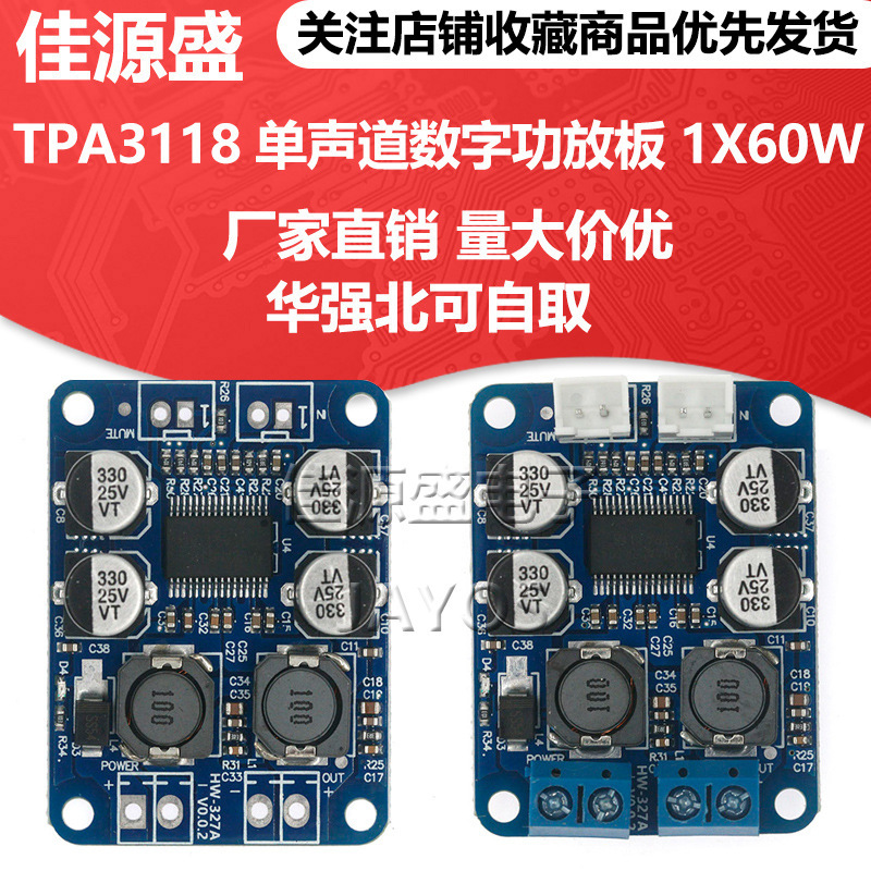 Xh-M313 Tpa3118 Pbtl Mono Digital Power Amplifier Board 30W 60W