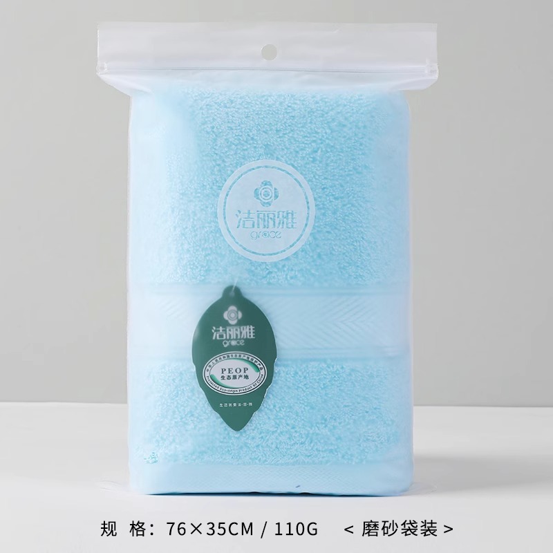 Jialiya タオル純綿家庭用洗顔タオル綿大人シングルバッグビジネスミーティングギフト卸売|undefined