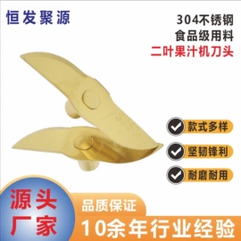 其他刀具;刀片;机用刀片