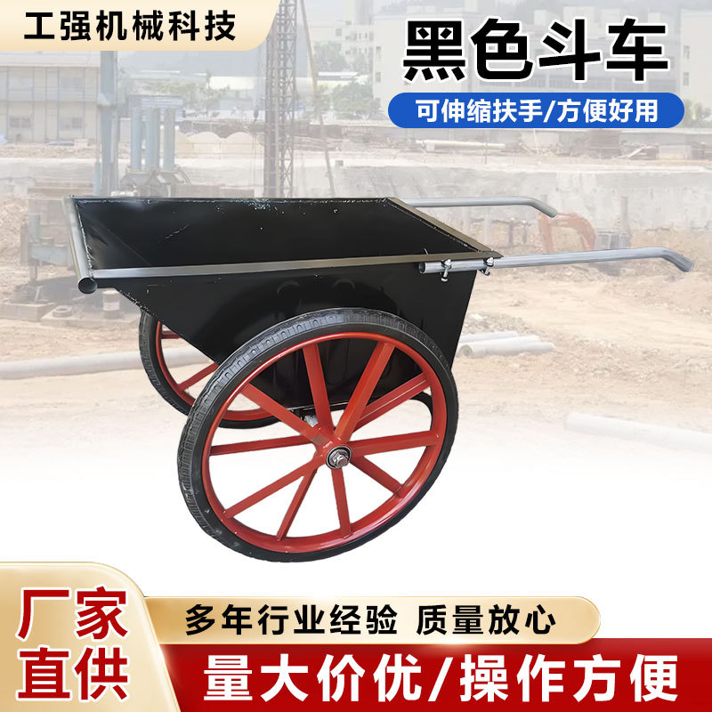 翻斗车手推车工地小推车拉货工程建筑板车农用水泥搬运劳动灰斗车