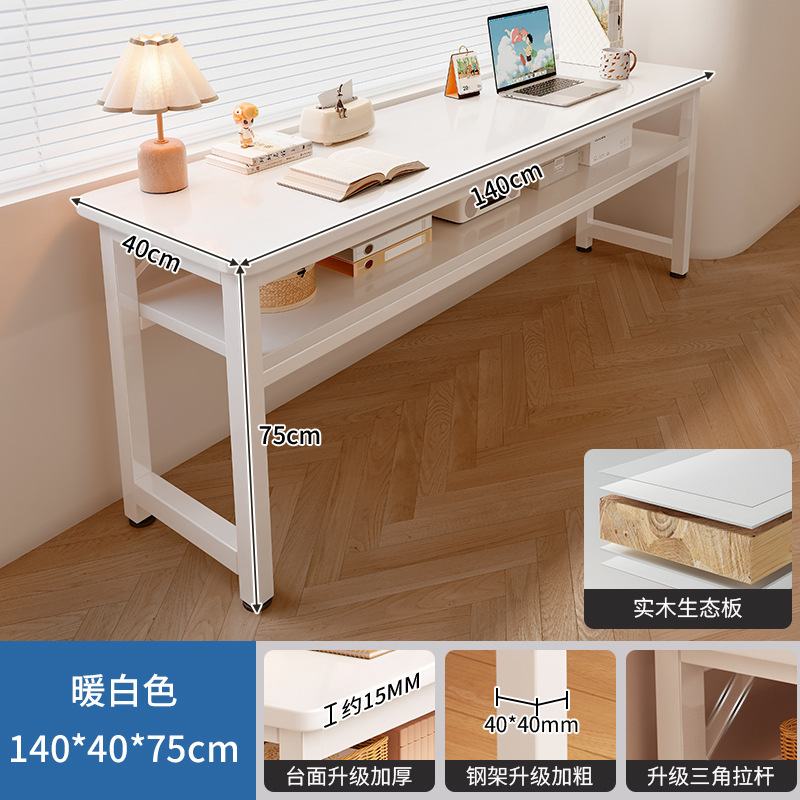Mesa de banda larga simple escritorio de dos personas dormitorio de estudiantes escritorio de computadora de oficina tabla estrecha rectangular contra la pared