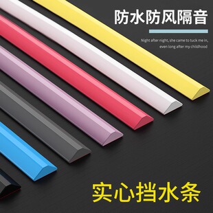 Bathroom Floor Toilet Water Retaining Strip Silicone Threshold Strip Shower Room Toilet Floor Dry and Wet Separation Waterproof