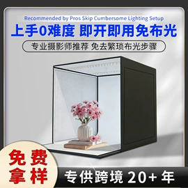 摄影支架;摄影摄像器材;摄影摄像背景
