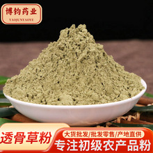 ���]͸�ǲݷ����lԴ�^؛����Դ�r�����|��ā���l�r�aƷ͸�ǲݷ�