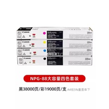 ԭ�b��Ʒ����NPG-88�ۺ�C3322L C3326 C3330 C3922 C3926̼��ī��