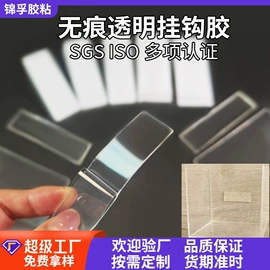 工业产品胶带;办公用品胶带;电子产品胶带