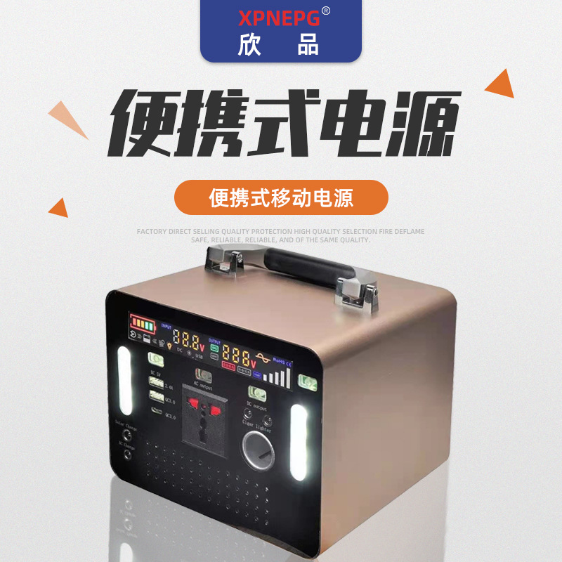 320W便携式户外移动储能电源 多功能应急电源摆摊电池带插座电源