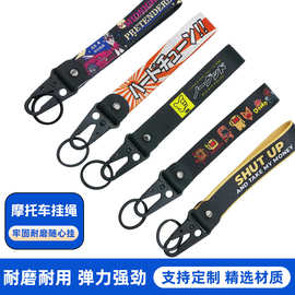 热转印印登山扣鹰嘴扣手腕带钥匙扣挂带JDM文化机车飘带定制耐用