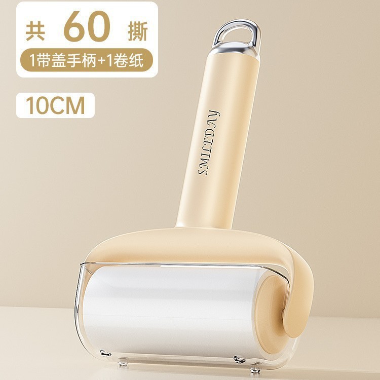 유백색 헤어스틱 10cm (종이롤 포함)