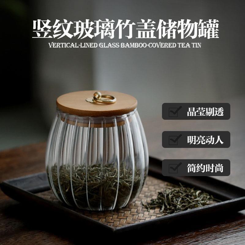 Tarro de vidrio de pétalo spot, frasco de vidrio sellado creativo, frasco de té, jarabe de gran capacidad de grado alimenticio para el hogar, almacenamiento a rayas